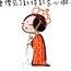 蚂蚁爬呀爬