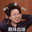 王家叉烧包