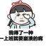 我弟弟不是弟弟