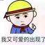 肥肉丸子