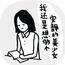 Hi我是你的欧尼
