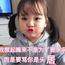 是木习习