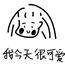 是黄胖胖呀