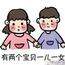 剁手喵星人
