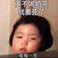最佳李锦记