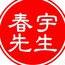 算命取名命理预测塔罗