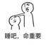 半糖奶茶