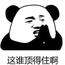 杜子咕咕叫