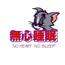 甜甜小鲁班