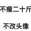 木缘石衢