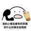 一只骆坨