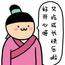 不记绿罗裙