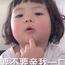少说两句显深沉