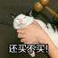 鸫澤