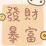 下课了