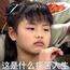 伊丽儿