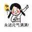 寻好物啦