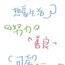 路友06eac9e2