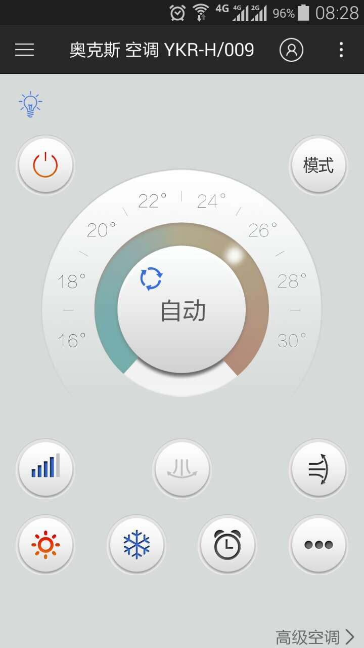 安利一個app# 遙控精靈-