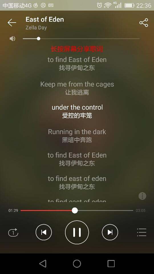 eden简谱_儿歌简谱