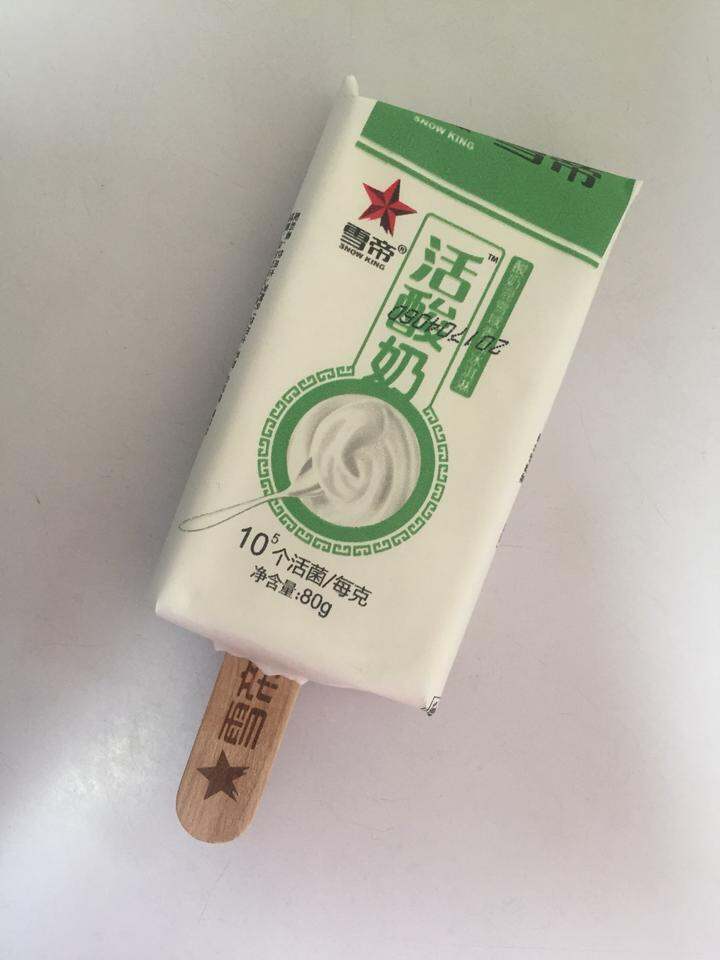 棒冰牌子图片