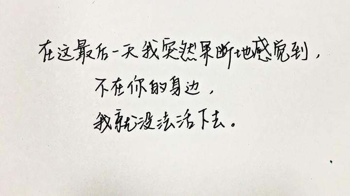 見字如畫——帶我,私奔吧.