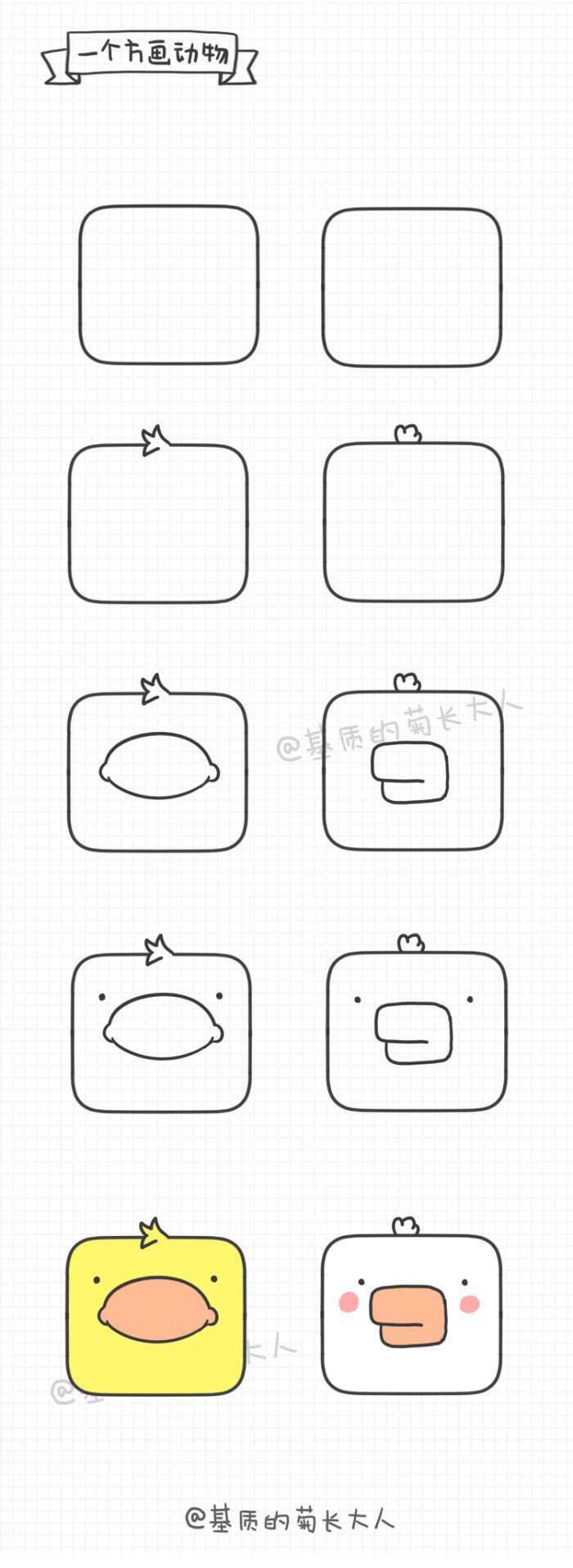 方画动物 适合练练手的可爱简笔画教程(八)