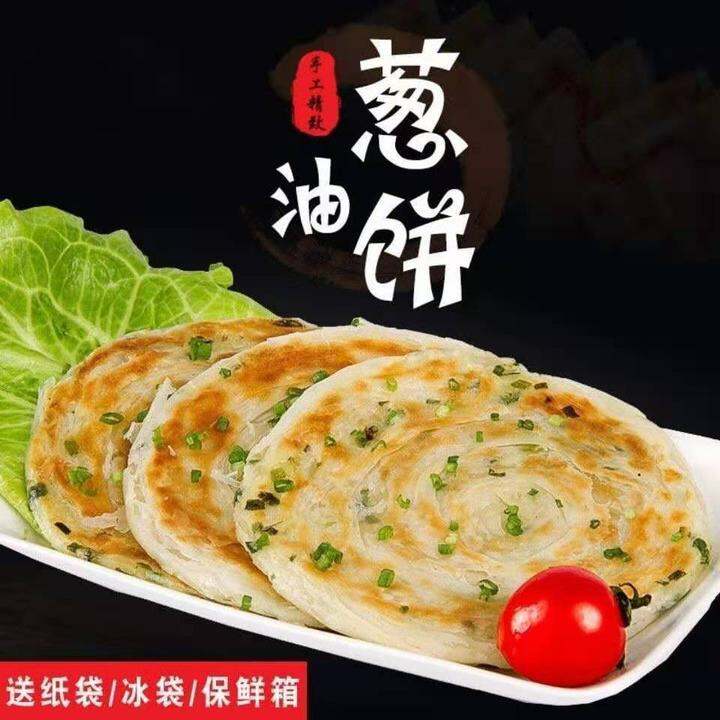 拼多多 葱油饼https://ppinduoduocom/wpxywy1n