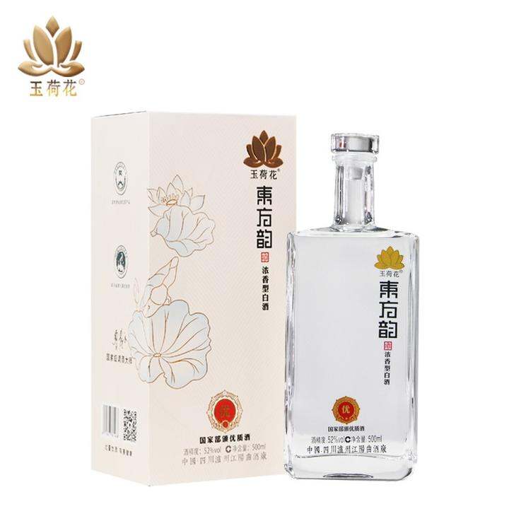 玉荷花酒图片