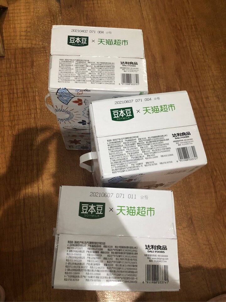 豆本豆豆奶瓶装图片