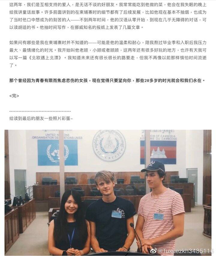 顾思达和他的律师女朋友真的好甜呀太让人羡慕咯