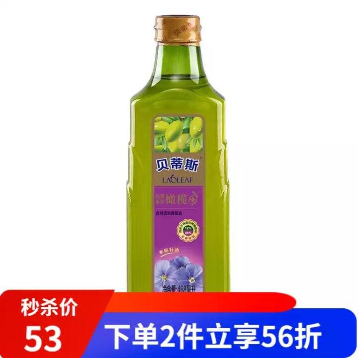 36 贝蒂斯亚麻籽橄榄油468ml 含12%特级初榨橄榄油 https //u jd