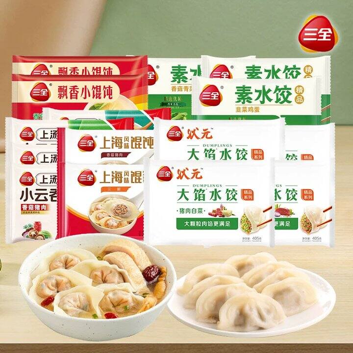 三全简装水饺图片