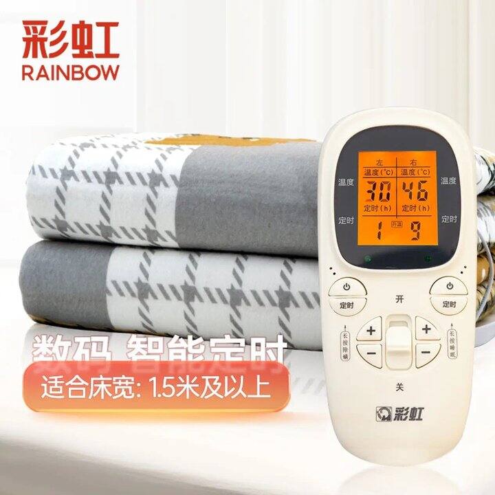 彩虹電熱毯,9990老牌子轉自:小力士6小時前https://u.jd.