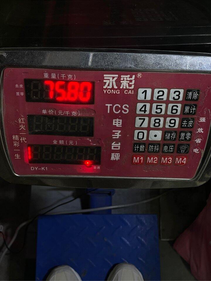 ☹️记住这个体重，等我瘦！