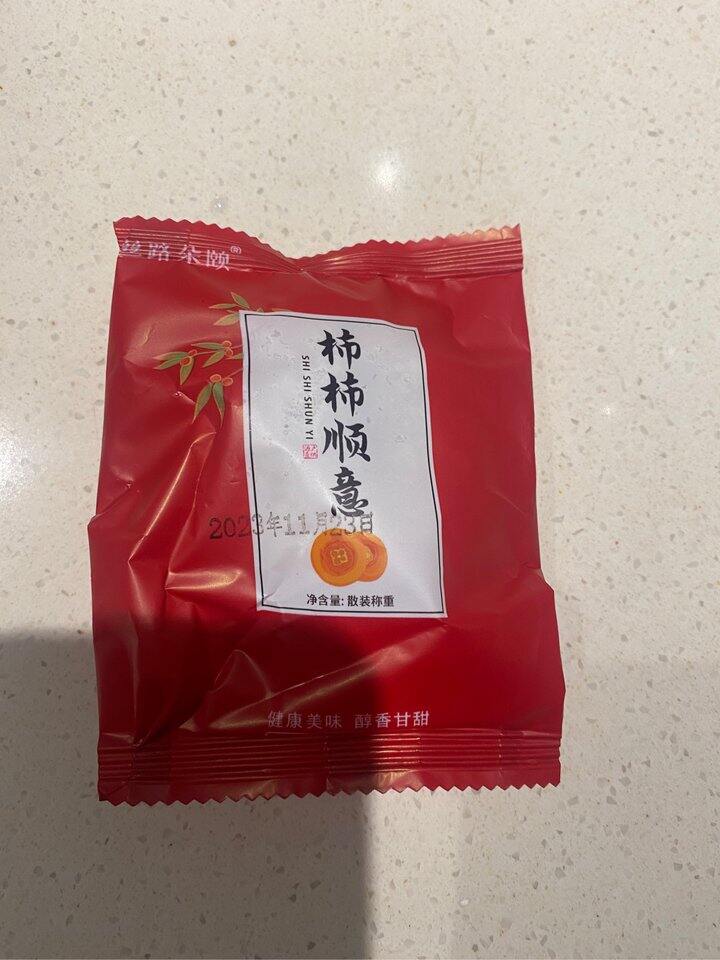 好吃的柿饼