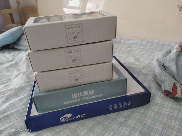 爱囤货哈哈哈