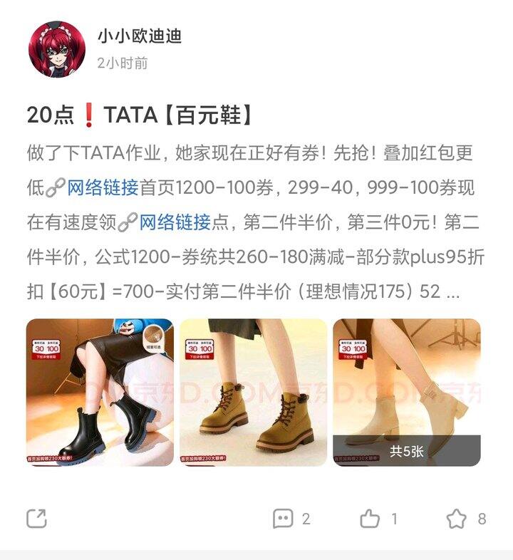 20点❗年货节合集