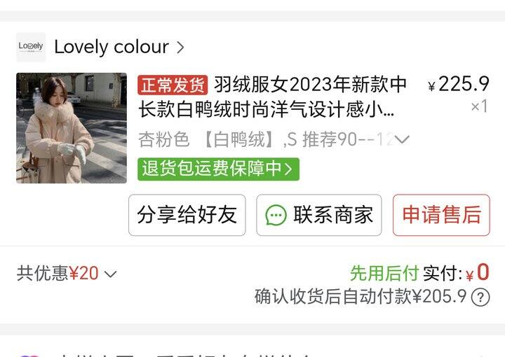 今年过年太冷了