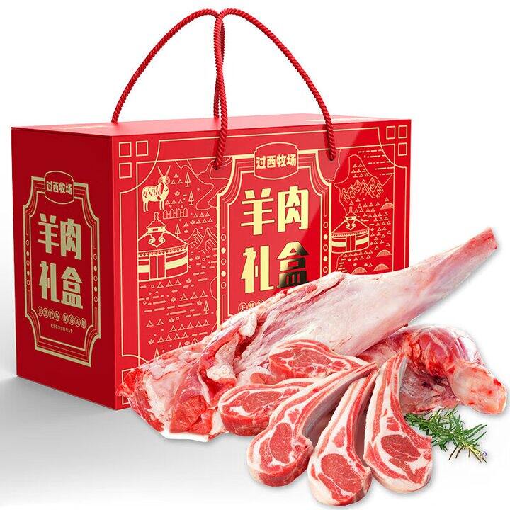 199斤过西牧场5斤礼盒羊腿羊排