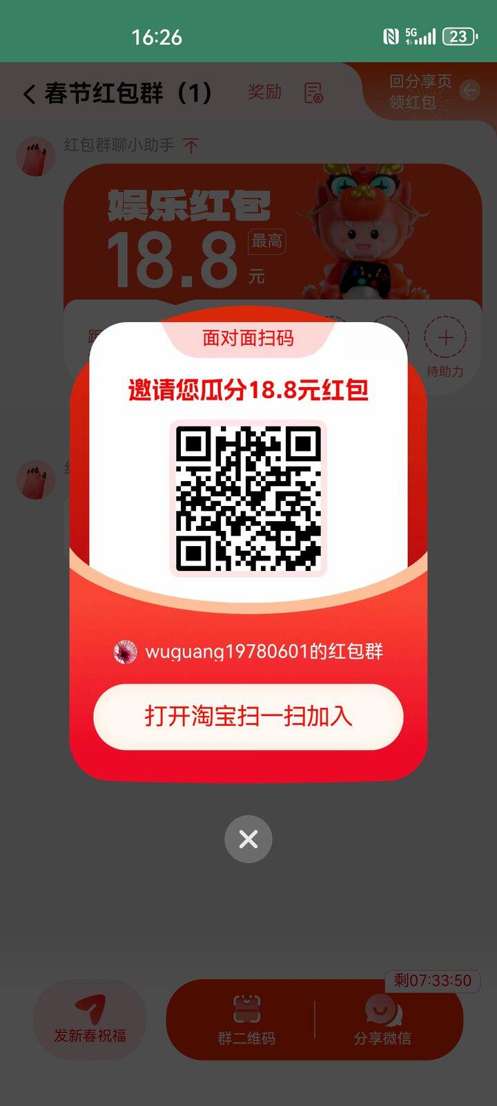组队