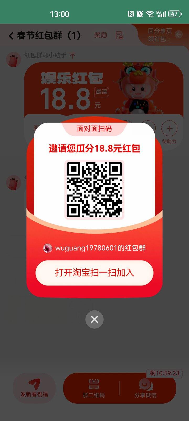 组队