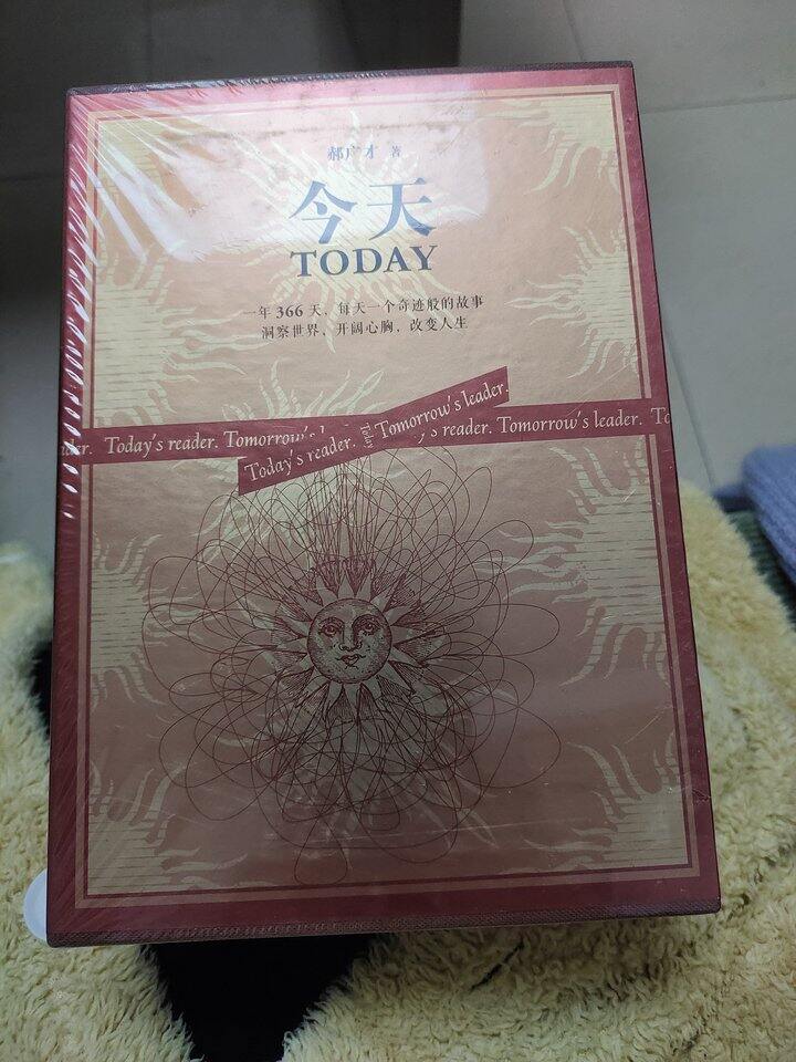 50包邮出郝广才《今天》