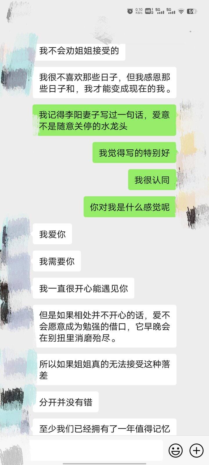 广西修水龙头聊天记录图片