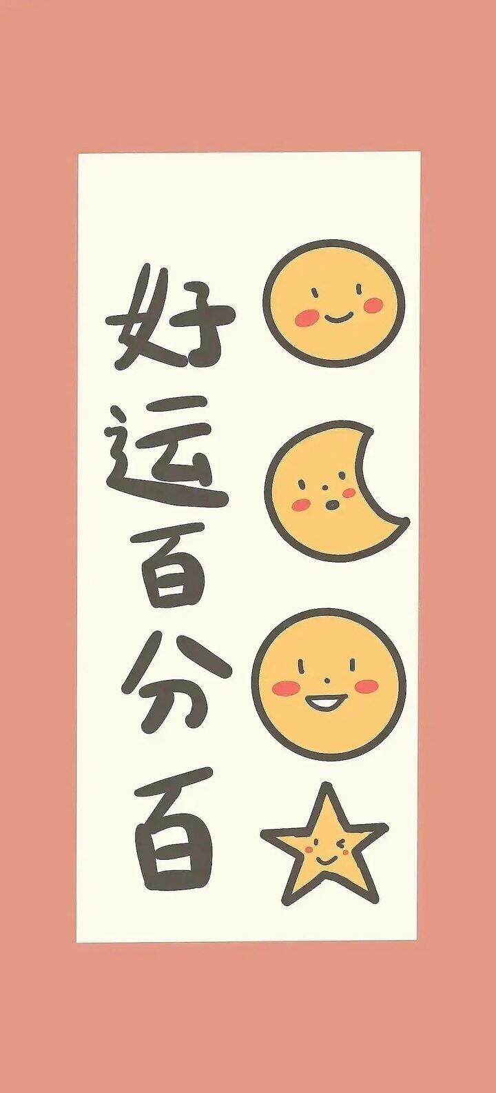 救命