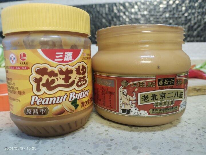 好吃配料干净的花生酱