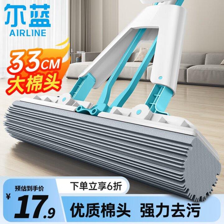 plus尔蓝33cm海绵拖把家用1345