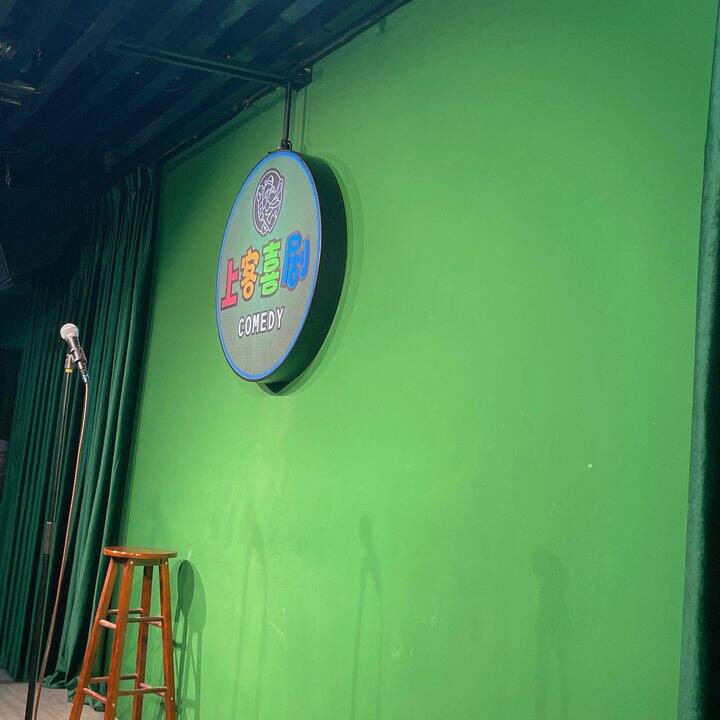 和文艺男嘉宾见面了