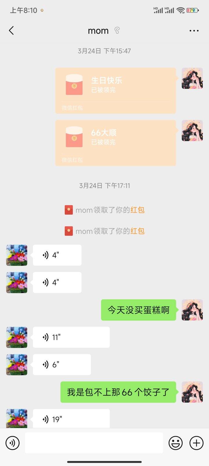 好物推荐｜神奇养生