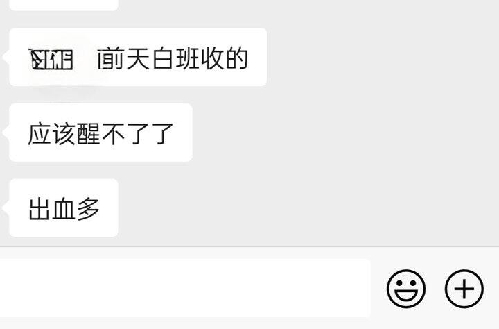 假如生活给你一重击